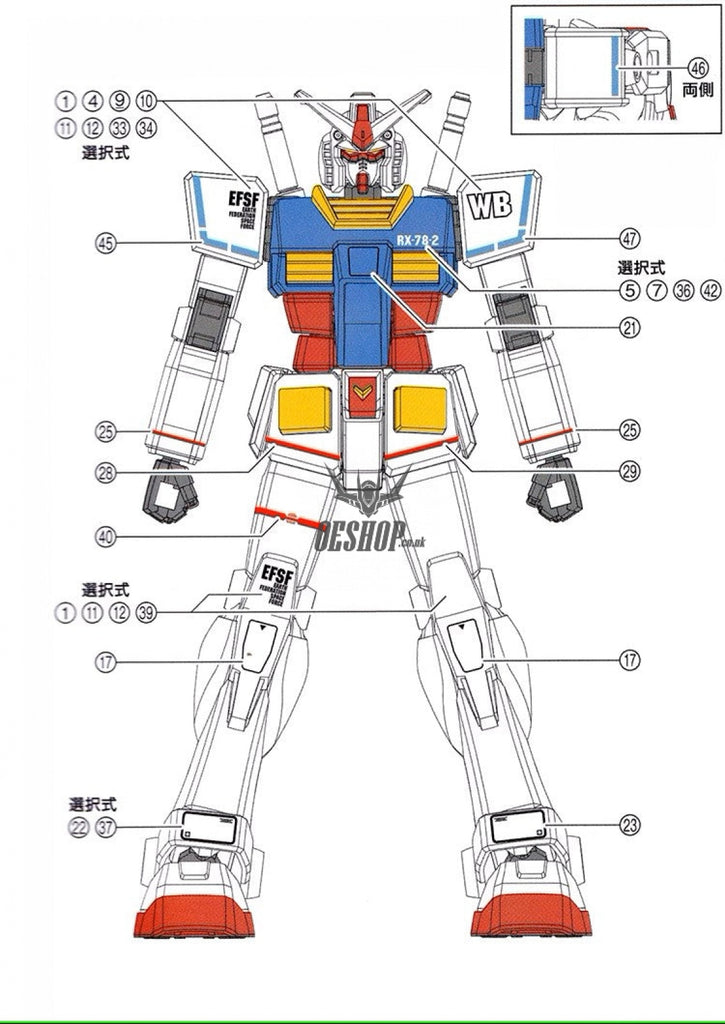 Evo E-Eg01 Eg Rx-78-2 Gundam Uv Evolution Studio Decals