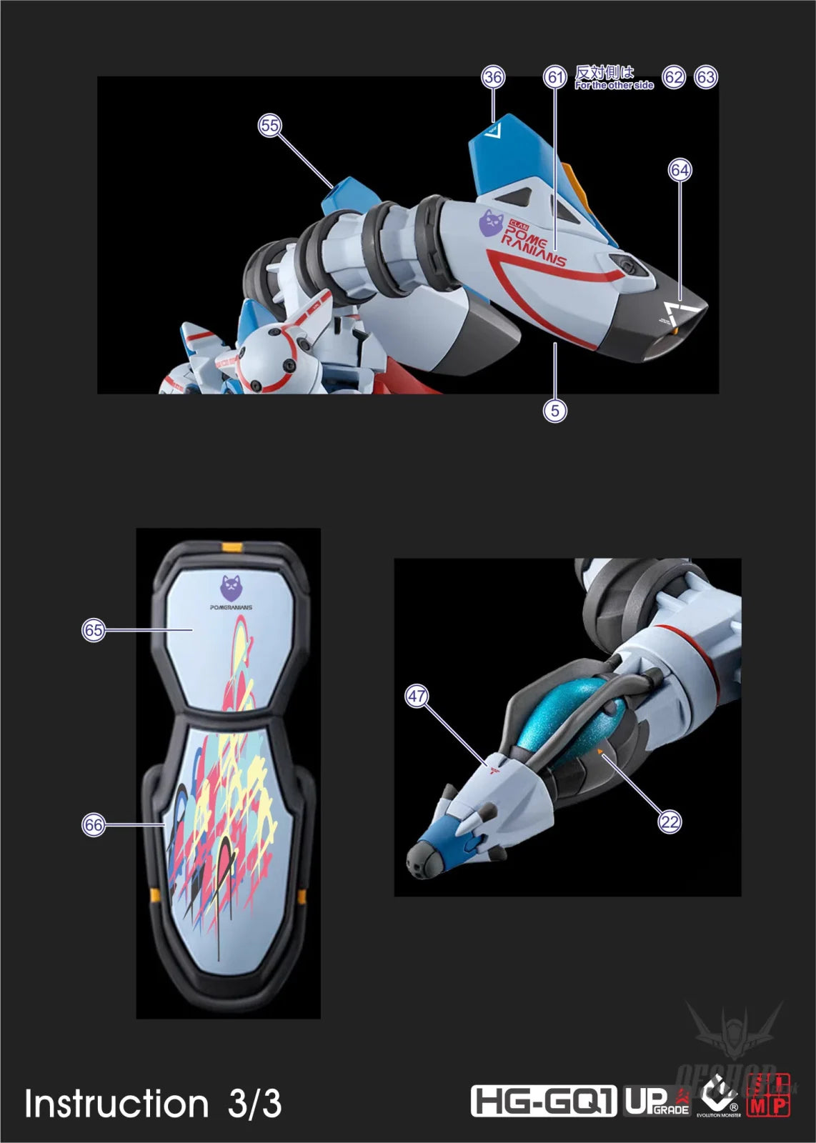 EVO - E-HG GQ-1 (UV) HG GQuuuuuuX Evolution Studio Decals - Decals