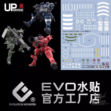 EVO - E-HG GQ-2 (UV) HG GQuuuuuuX ZAKU (Collection) Evolution Studio Decals - Decals