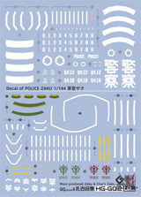 EVO - E-HG GQ-2 (UV) HG GQuuuuuuX ZAKU (Collection) Evolution Studio Decals - Decals