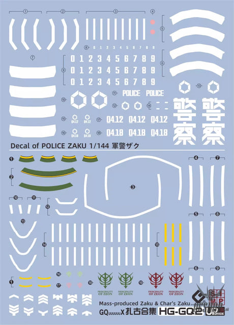 EVO - E-HG GQ-2 (UV) HG GQuuuuuuX ZAKU (Collection) Evolution Studio Decals - Decals
