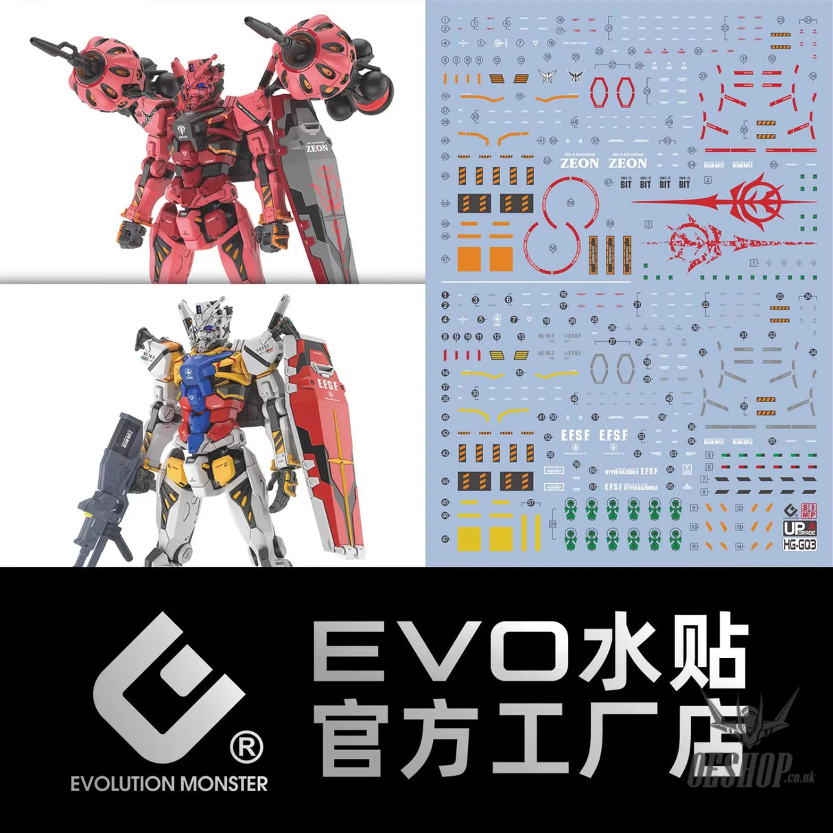 EVO - E-HG GQ-3 (UV) HG GQuuuuuuX Red Gundam & White Gundam Evolution Studio Decals - Decals