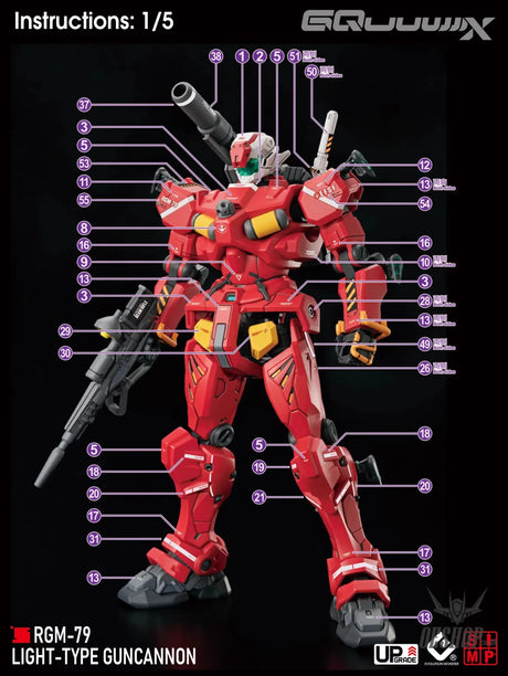EVO - E-HG GQ-5 (UV) HG GQuuuuuuX Light-type Guncannon Evolution Studio Decals - Decals