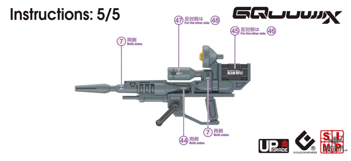 EVO - E-HG GQ-5 (UV) HG GQuuuuuuX Light-type Guncannon Evolution Studio Decals - Decals