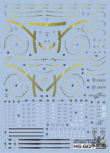 EVO - E-HG GQ-7 (UV) HG GQuuuuuuX JYAN Hakuji-Pack Evolution Studio Decals - Decals