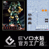 EVO - E-HG196 (UV) HG Gouf RealType Evolution Studio Decals Decals