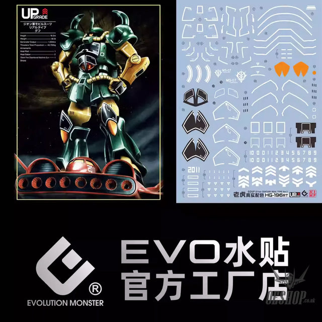 EVO - E-HG196 (UV) HG Gouf RealType Evolution Studio Decals Decals