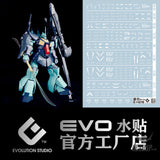 Evo - E-Hg219 (Uv) Hg Dijeh Ver.ka Evolution Studio Decals