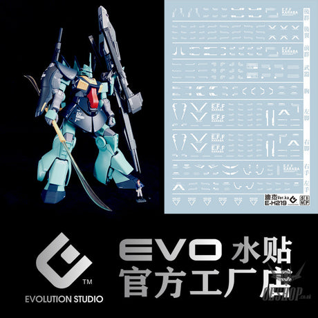 Evo - E-Hg219 (Uv) Hg Dijeh Ver.ka Evolution Studio Decals