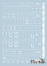 Evo - E-Hg219 (Uv) Hg Dijeh Ver.ka Evolution Studio Decals