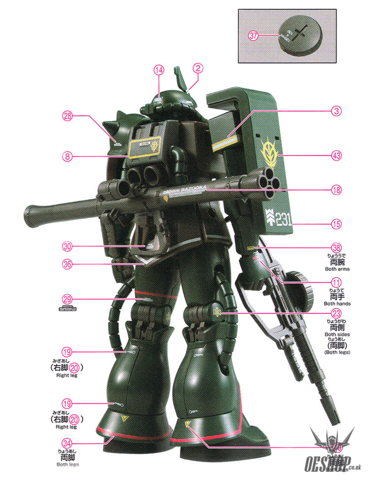 Evo - E-Hg234 (Uv) Hg Infinite Justice Gundam Evolution Studio Decals
