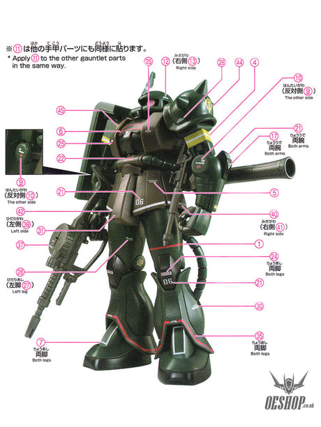 Evo - E-Hg234 (Uv) Hg Infinite Justice Gundam Evolution Studio Decals