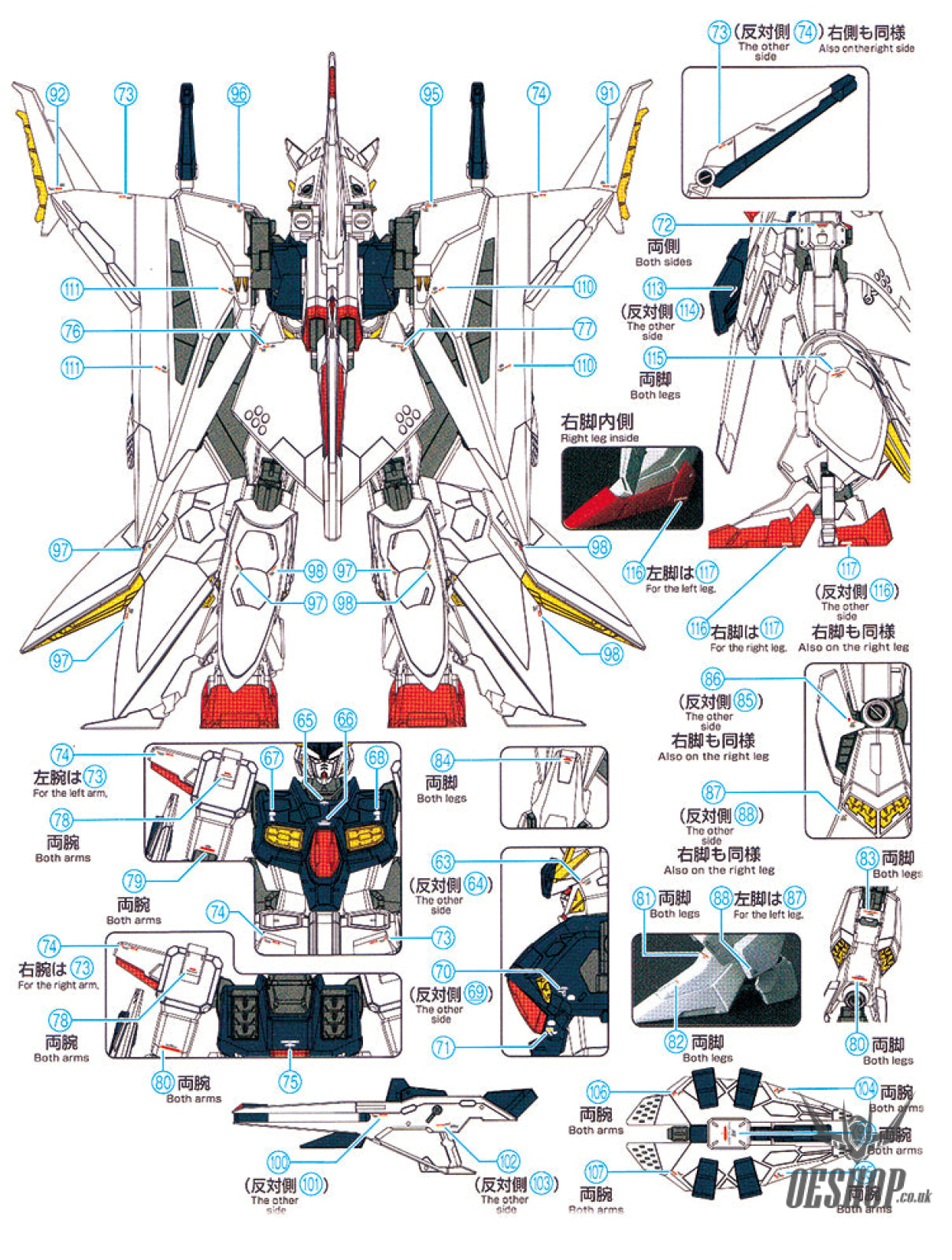 Evo - E-Hg238S (Uv) Hg Xi Vs Penelope Evolution Studio Decals