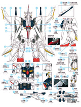 Evo - E-Hg238S (Uv) Hg Xi Vs Penelope Evolution Studio Decals