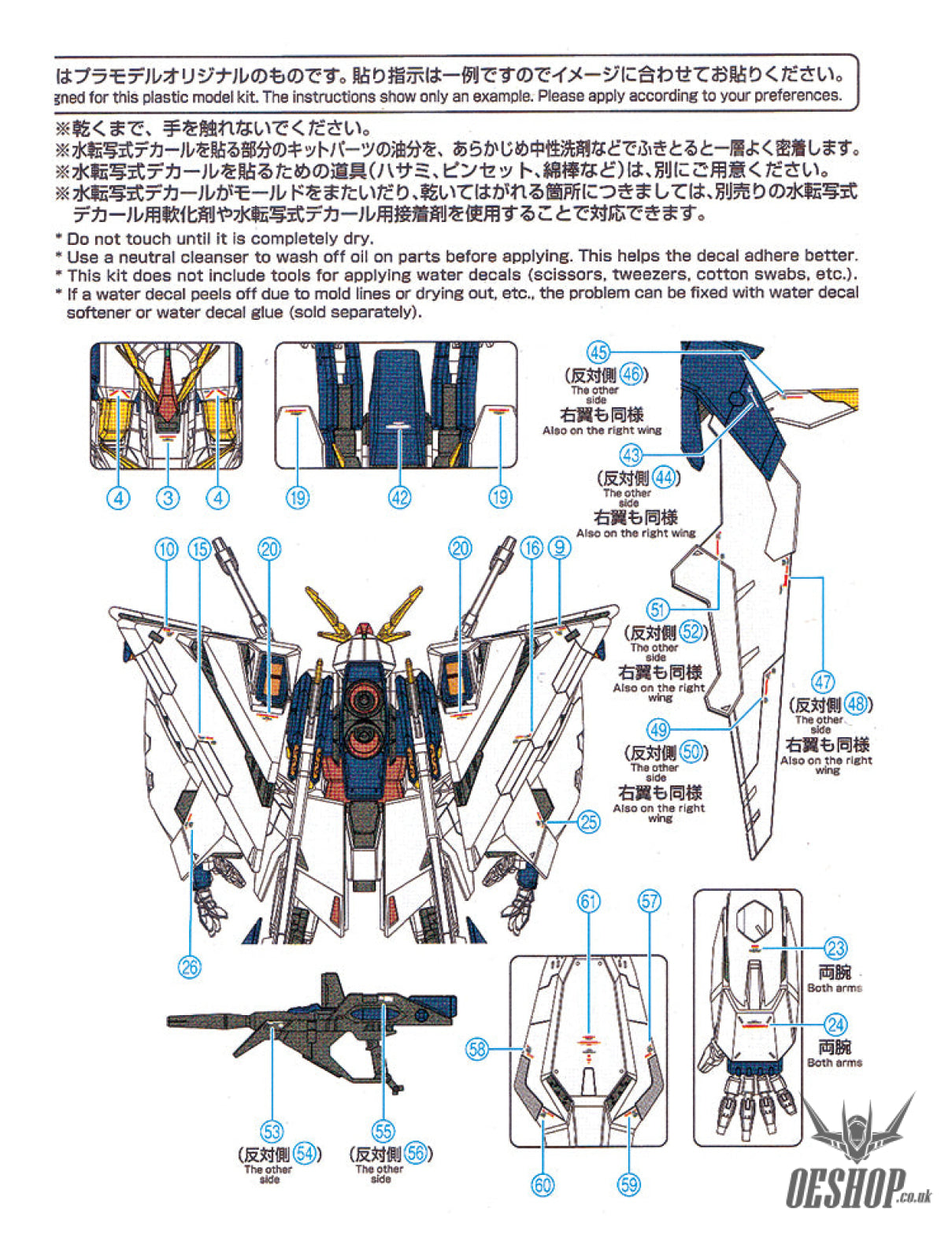 Evo - E-Hg238S (Uv) Hg Xi Vs Penelope Evolution Studio Decals