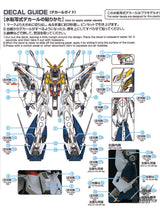 Evo - E-Hg238S (Uv) Hg Xi Vs Penelope Evolution Studio Decals