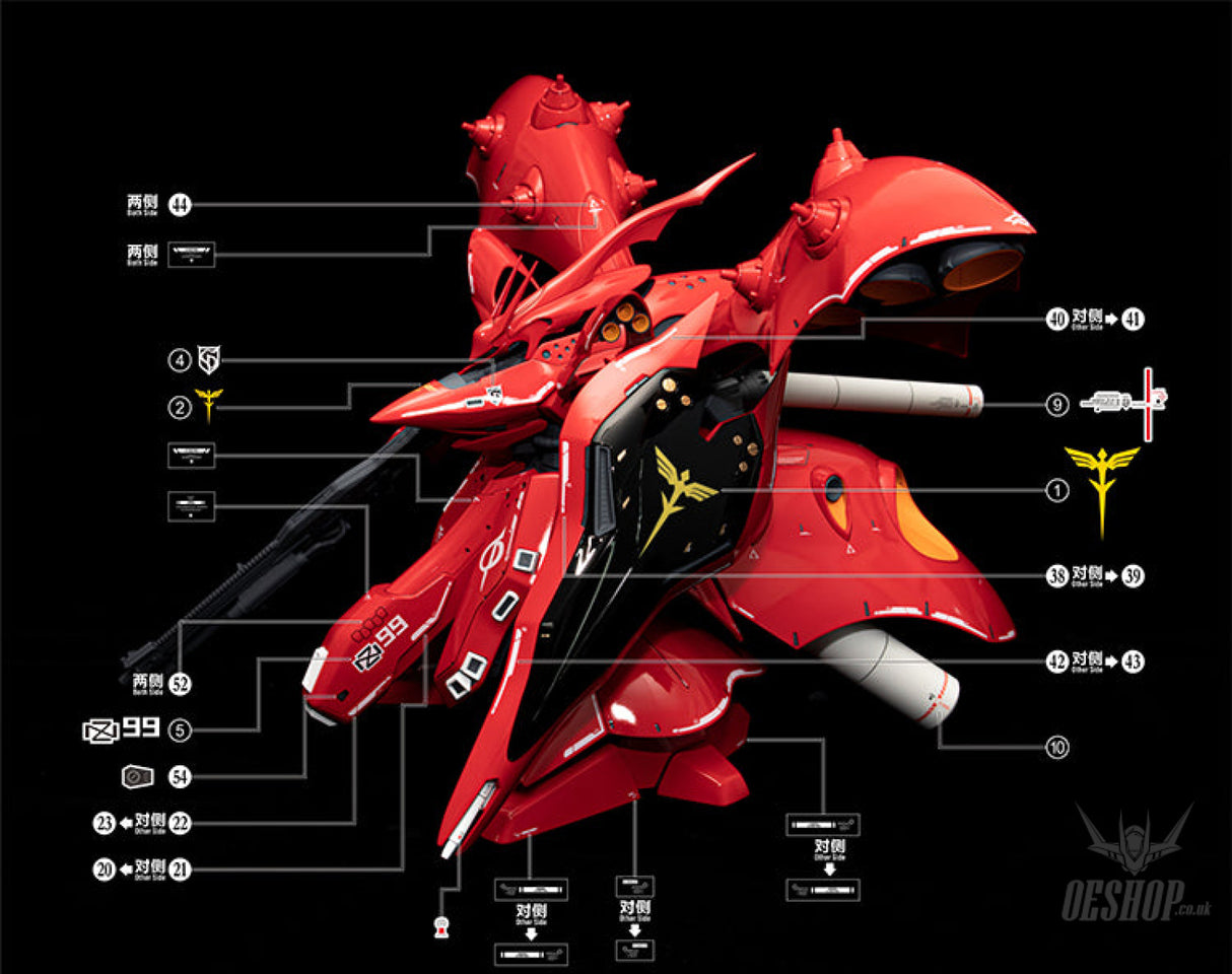 Evo - E-Hg240 (Uv) Hg Nightingale Evolution Studio Decals