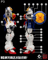 Evo - E-Hg242 (Uvhg Shenlong Gundam (Gundam Wing) Evolution Studio Decals