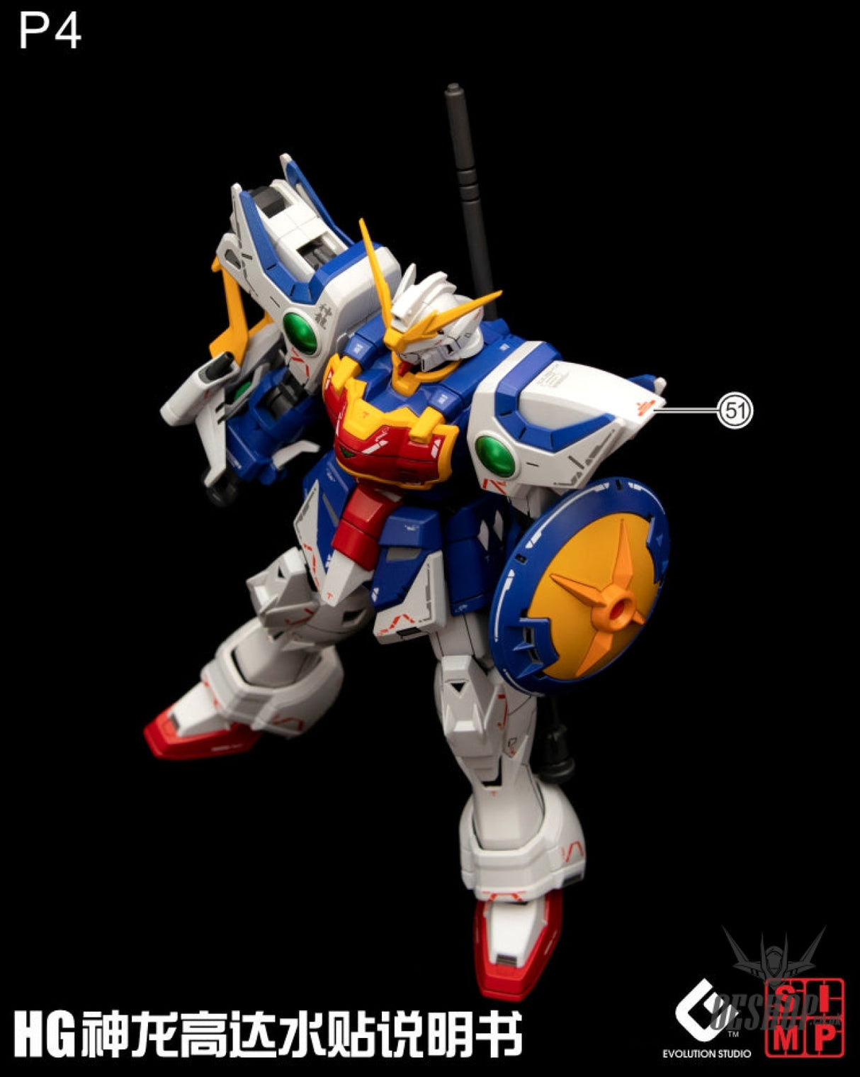 Evo - E-Hg242 (Uvhg Shenlong Gundam (Gundam Wing) Evolution Studio Decals