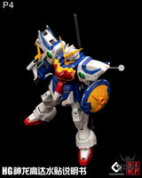 Evo - E-Hg242 (Uvhg Shenlong Gundam (Gundam Wing) Evolution Studio Decals