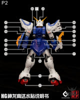 Evo - E-Hg242 (Uvhg Shenlong Gundam (Gundam Wing) Evolution Studio Decals
