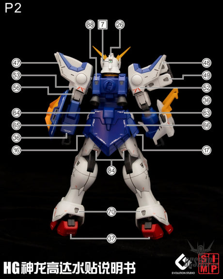 Evo - E-Hg242 (Uvhg Shenlong Gundam (Gundam Wing) Evolution Studio Decals