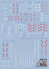 EVO - E-HG244 (UV) HG Immortal Justice Gundam Evolution Studio Decal Decals