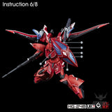 EVO - E-HG248 (UV) HG Gelgoog Menace Gundam Evolution Studio Decal Decals