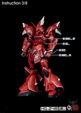 EVO - E-HG248 (UV) HG Gelgoog Menace Gundam Evolution Studio Decal Decals