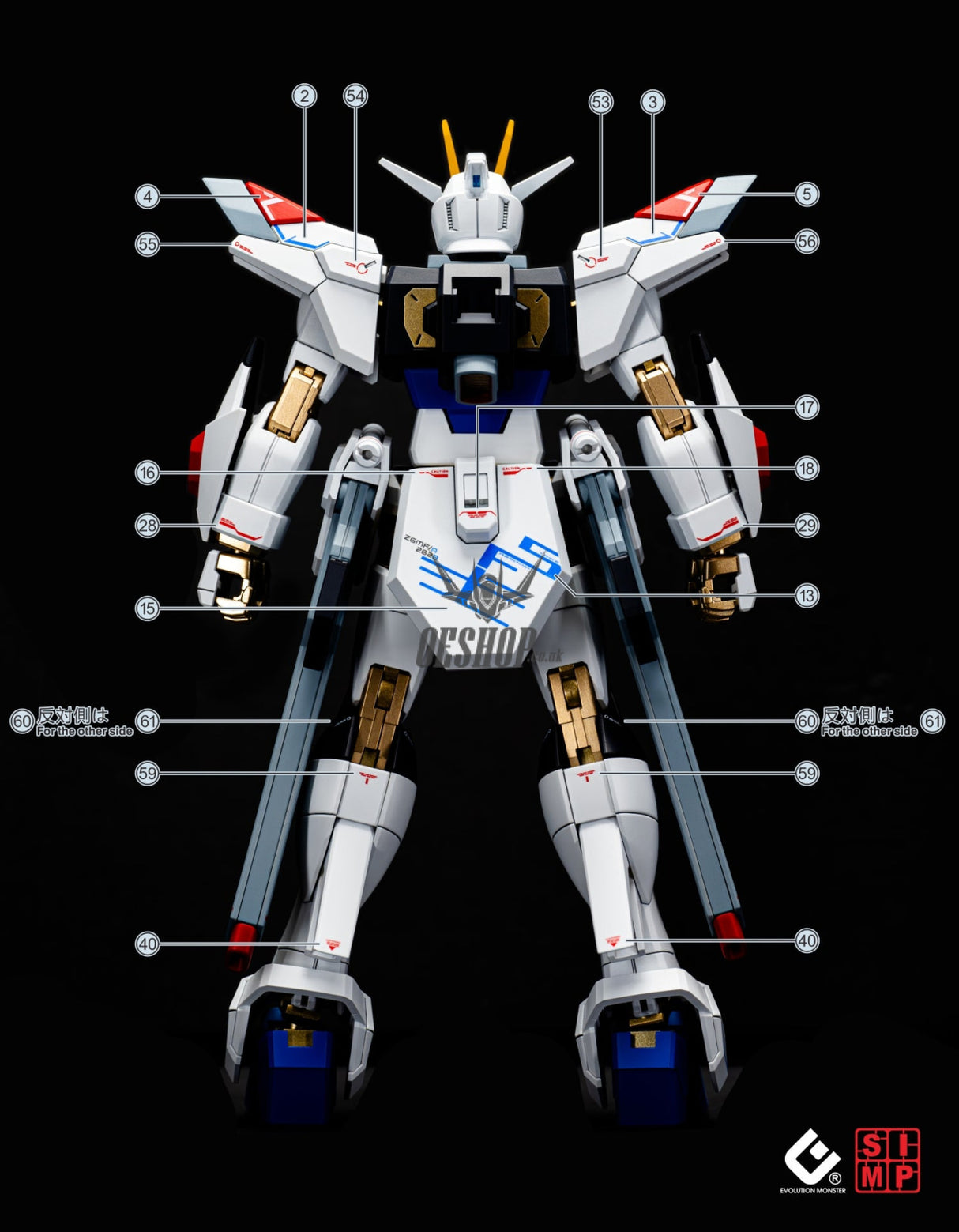 EVO - E-HG250 (UV) HG Mighty Strike Freedom Gundam Evolution Studio Decal Decals