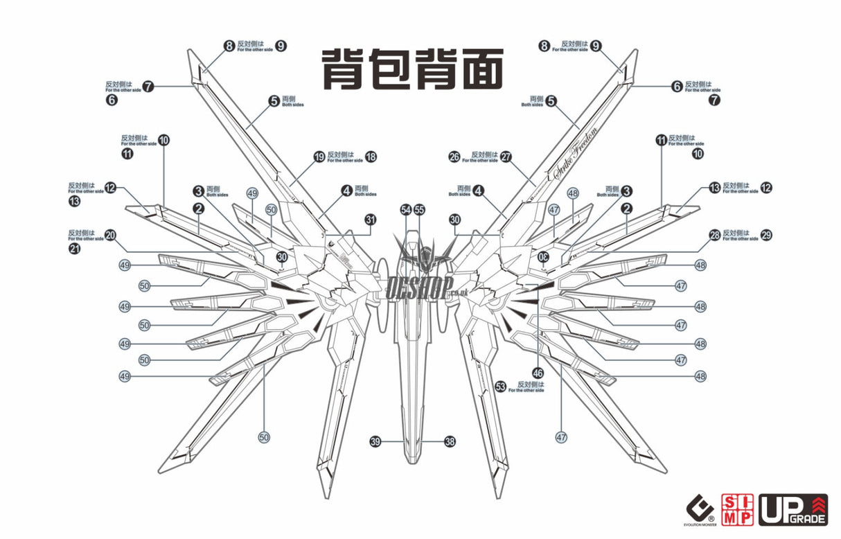 EVO - E-HG250 (UV) HG Mighty Strike Freedom Gundam Evolution Studio Decal Decals