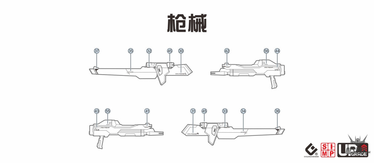 EVO - E-HG250 (UV) HG Mighty Strike Freedom Gundam Evolution Studio Decal Decals