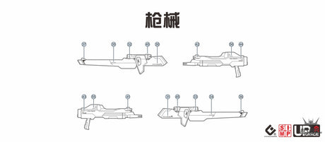 EVO - E-HG250 (UV) HG Mighty Strike Freedom Gundam Evolution Studio Decal Decals