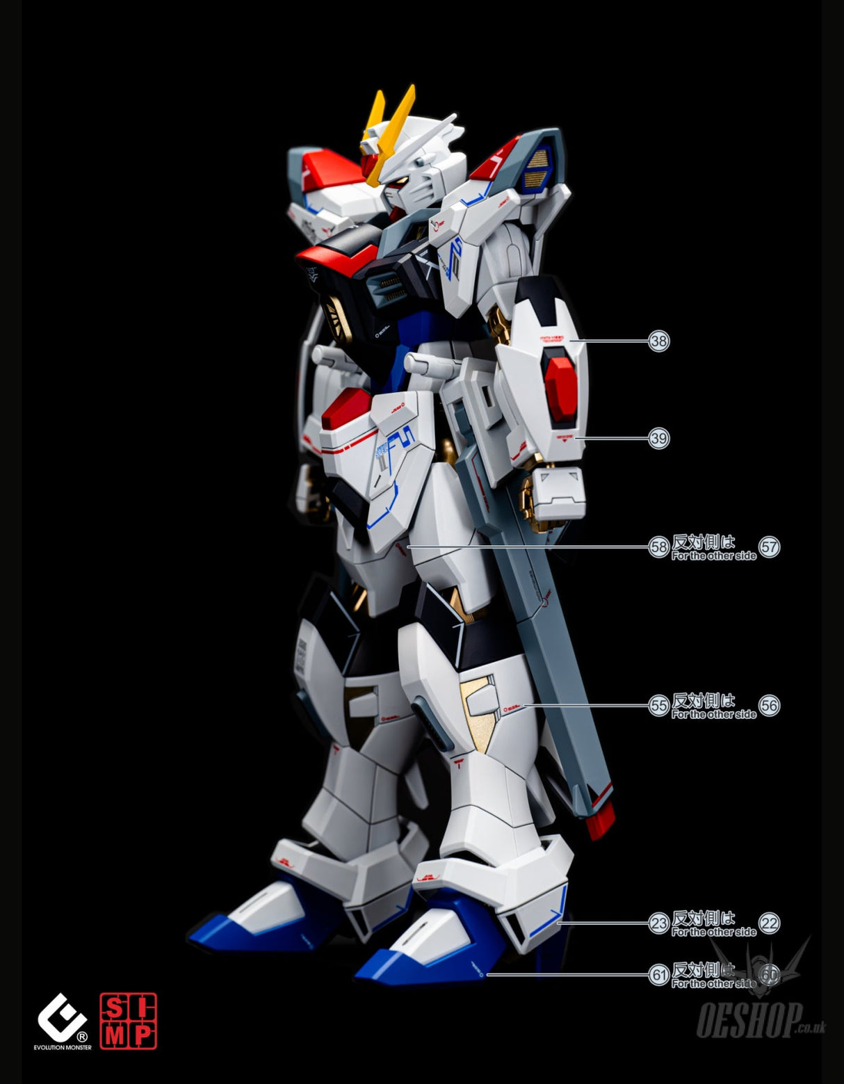EVO - E-HG250 (UV) HG Mighty Strike Freedom Gundam Evolution Studio Decal Decals