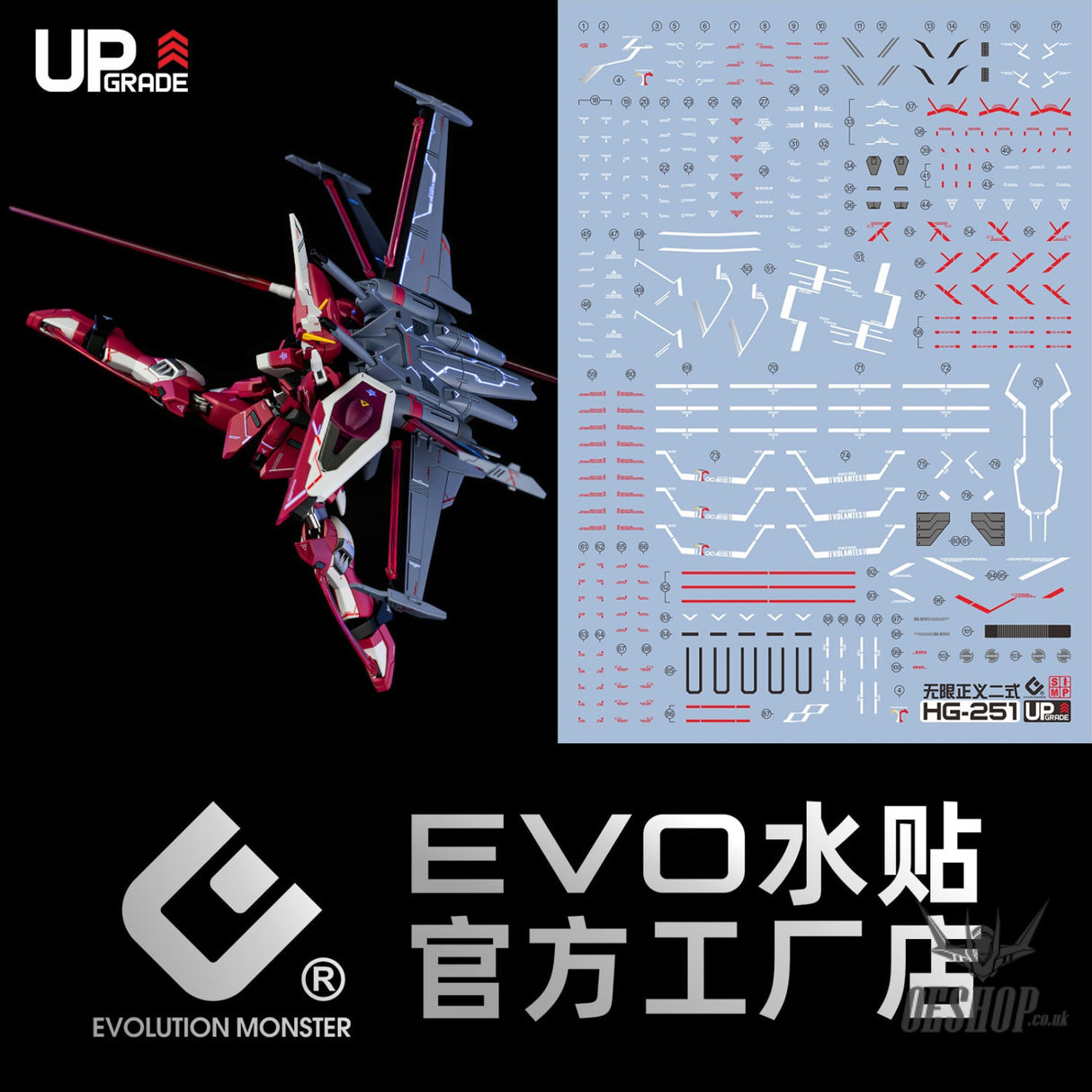 EVO - E-HG251 (UV) HG Infinite Justice Gundam Type Ⅱ Evolution Studio Decal Decals
