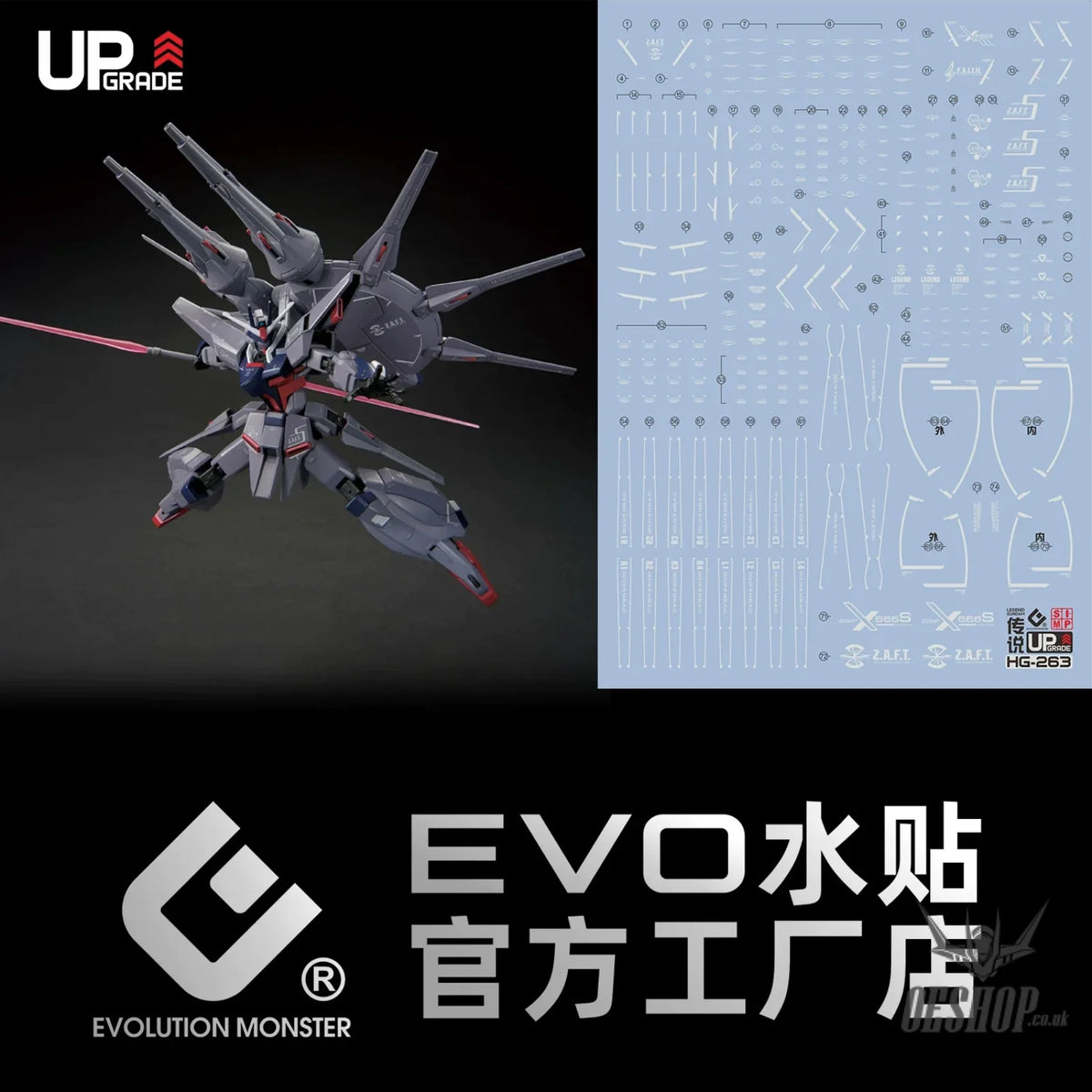 EVO - E-HG263 (UV) HG Legend Gundam Evolution Studio Decal - Decals
