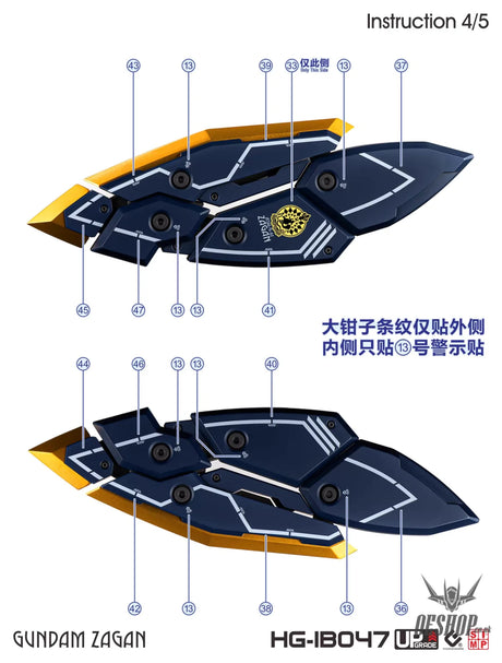 EVO - E-HGIBO-47 (UV) HGIBO Iron-Blooded Orphans GUNDAM ZAGAN Evolution Studio Decals - Decals