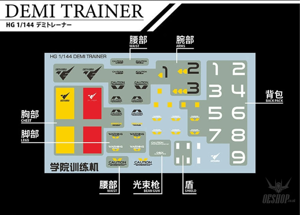 Evo - E-Hgwm-01 (Uvhg Lfrith & School Collectionl ( The Witch Of Mercury) Evolution Studio Decals