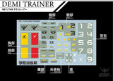 Evo - E-Hgwm-01 (Uvhg Lfrith & School Collectionl ( The Witch Of Mercury) Evolution Studio Decals