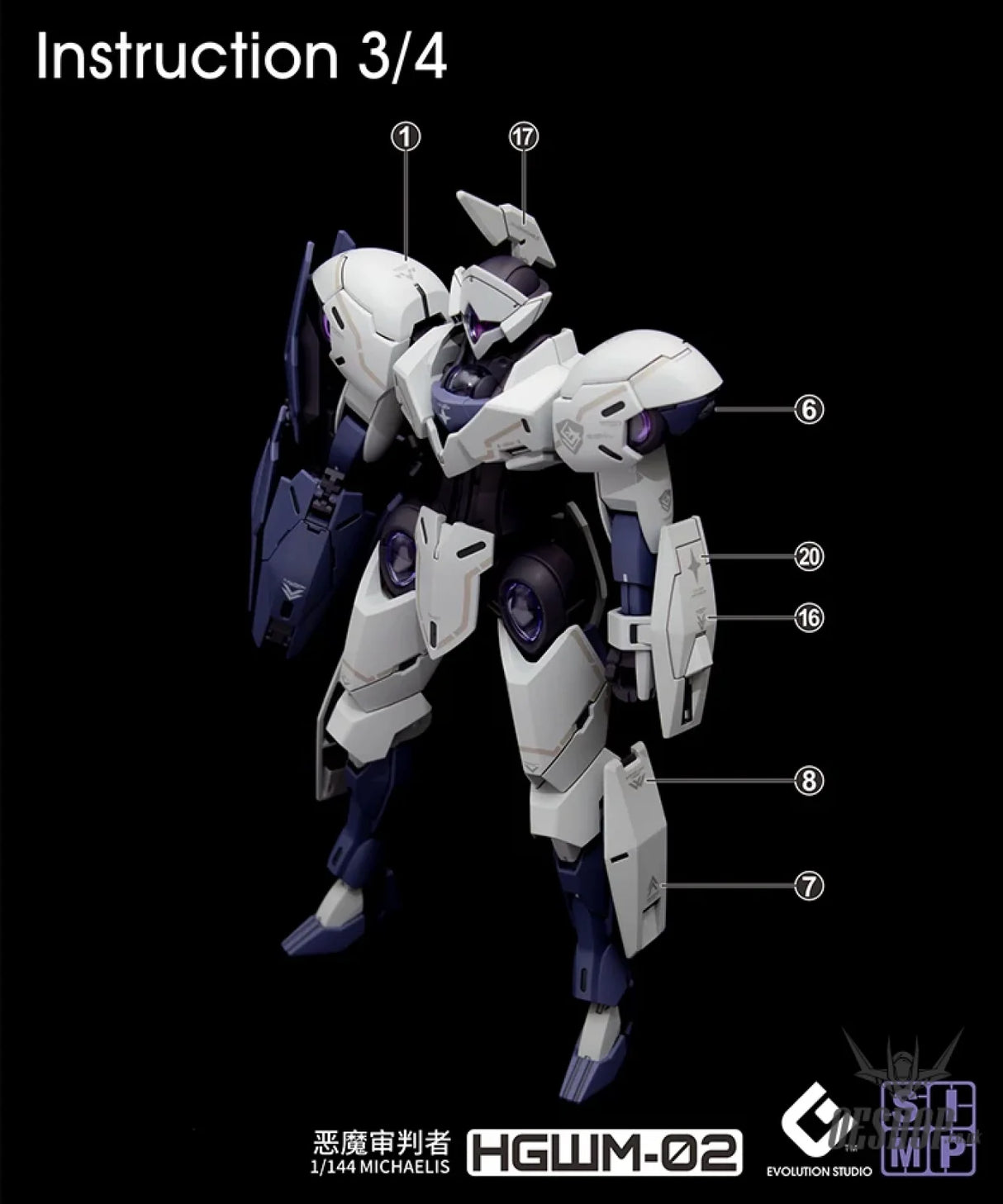 EVO - E-HGWM-02 (UV) HG Beguir-Beu/Pente & Michaelis (The Witch of Mercury) Evolution Studio Decals Decals