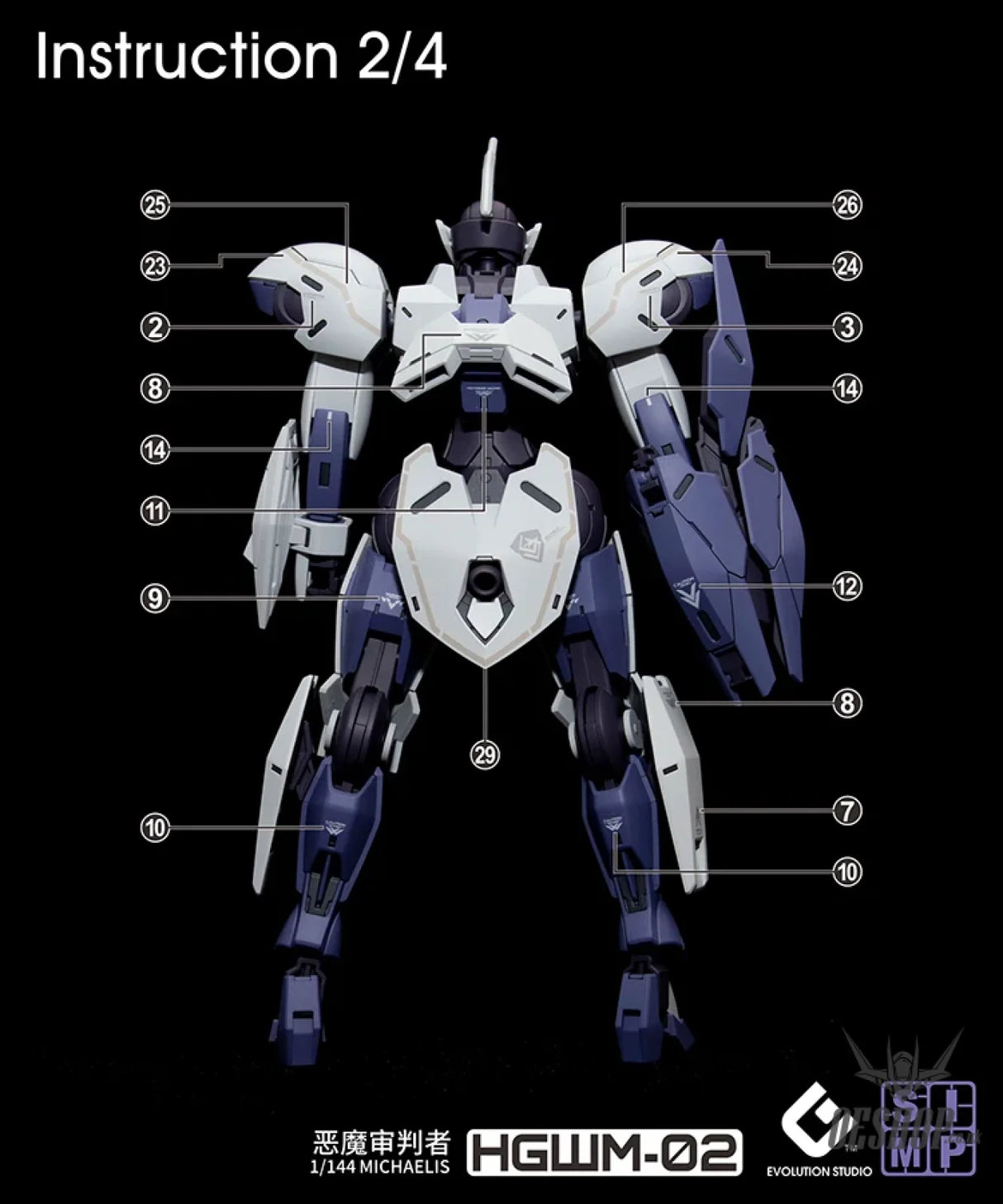 EVO - E-HGWM-02 (UV) HG Beguir-Beu/Pente & Michaelis (The Witch of Mercury) Evolution Studio Decals Decals
