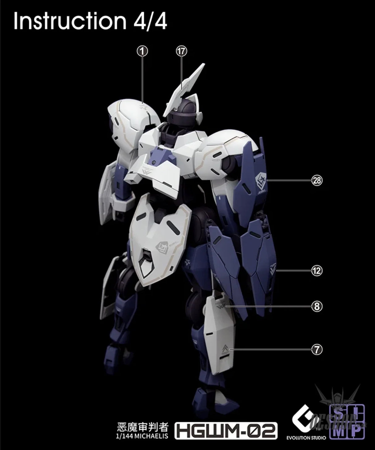 EVO - E-HGWM-02 (UV) HG Beguir-Beu/Pente & Michaelis (The Witch of Mercury) Evolution Studio Decals Decals
