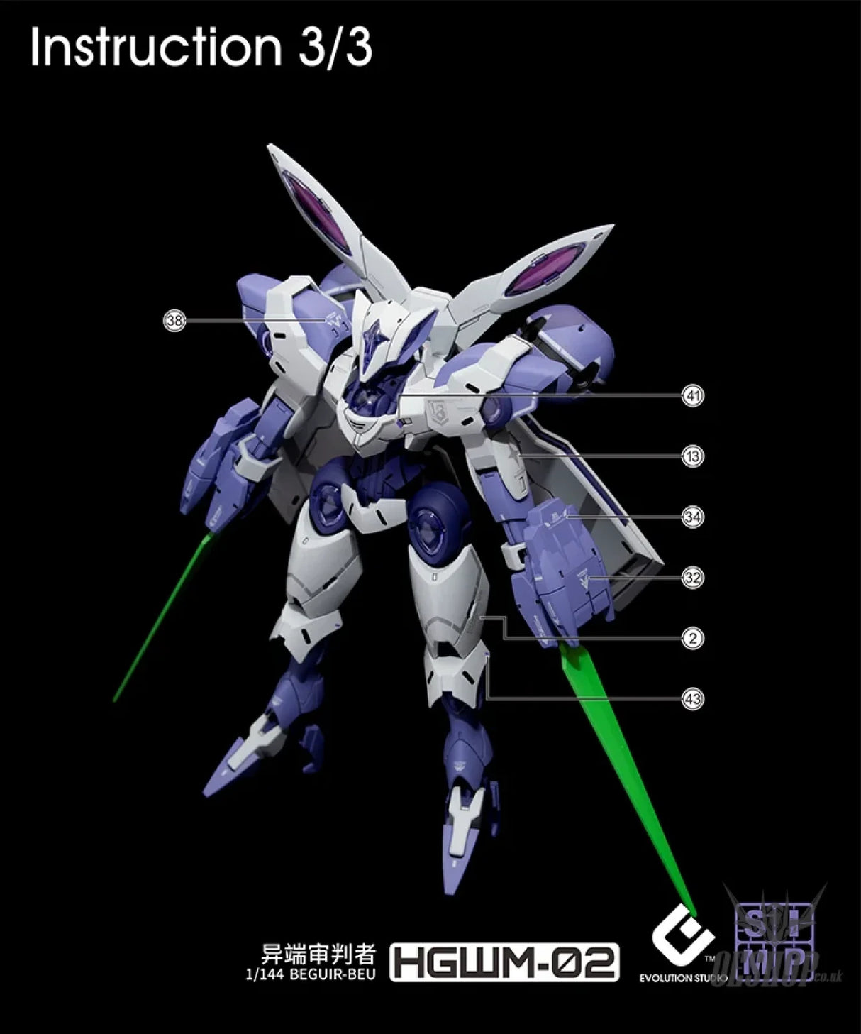 EVO - E-HGWM-02 (UV) HG Beguir-Beu/Pente & Michaelis (The Witch of Mercury) Evolution Studio Decals Decals