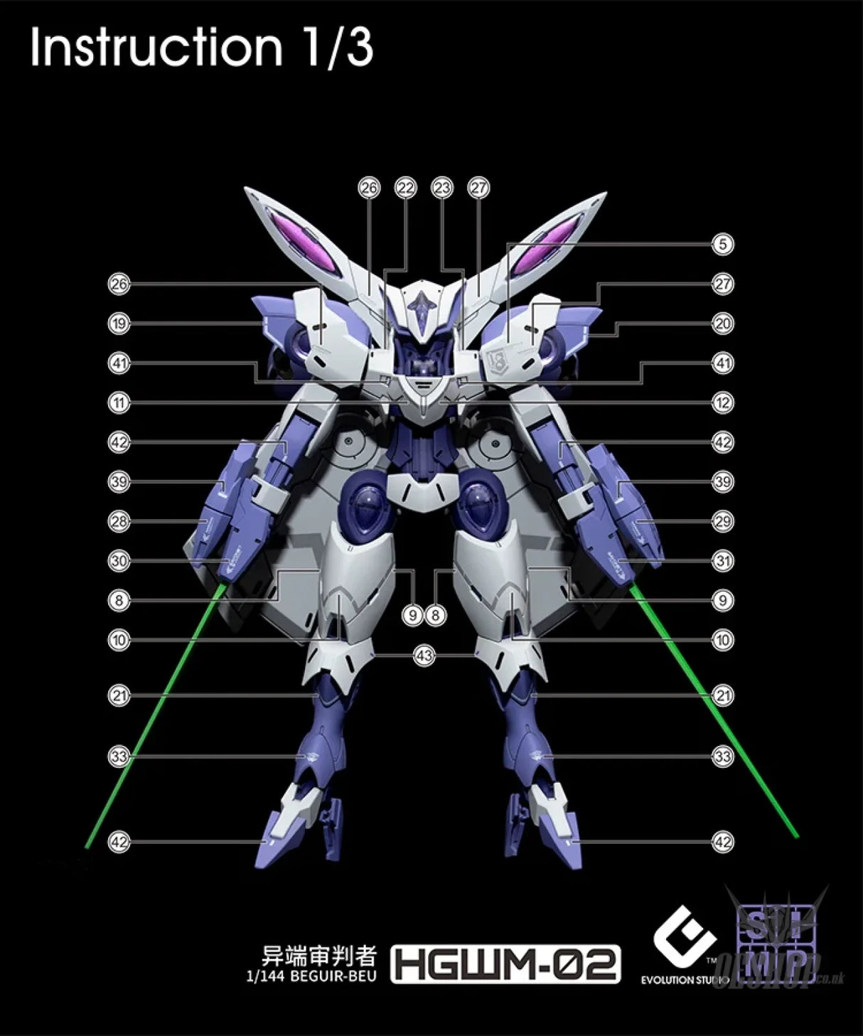 EVO - E-HGWM-02 (UV) HG Beguir-Beu/Pente & Michaelis (The Witch of Mercury) Evolution Studio Decals Decals