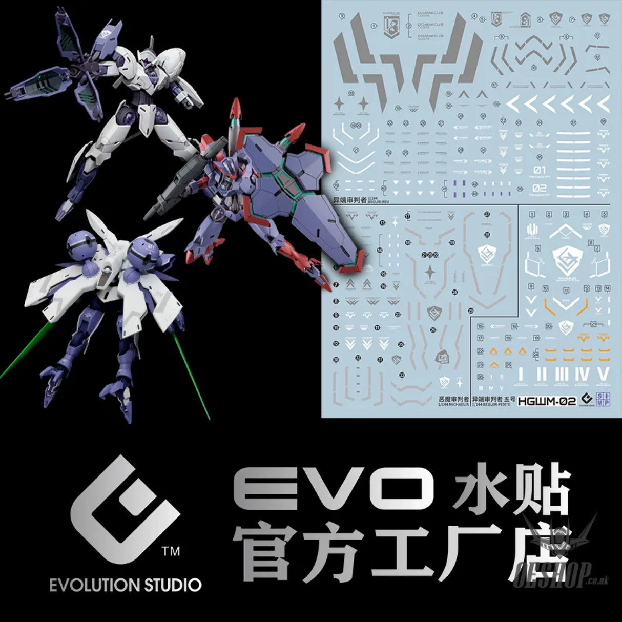 EVO - E-HGWM-02 (UV) HG Beguir-Beu/Pente & Michaelis (The Witch of Mercury) Evolution Studio Decals Decals