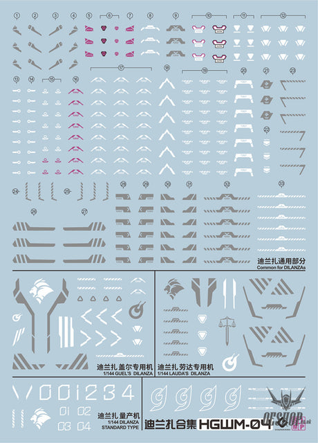 Evo - E-Hgwm-04 (Uvhg Dilanza Collection ( The Witch Of Mercury) Evolution Studio Decals