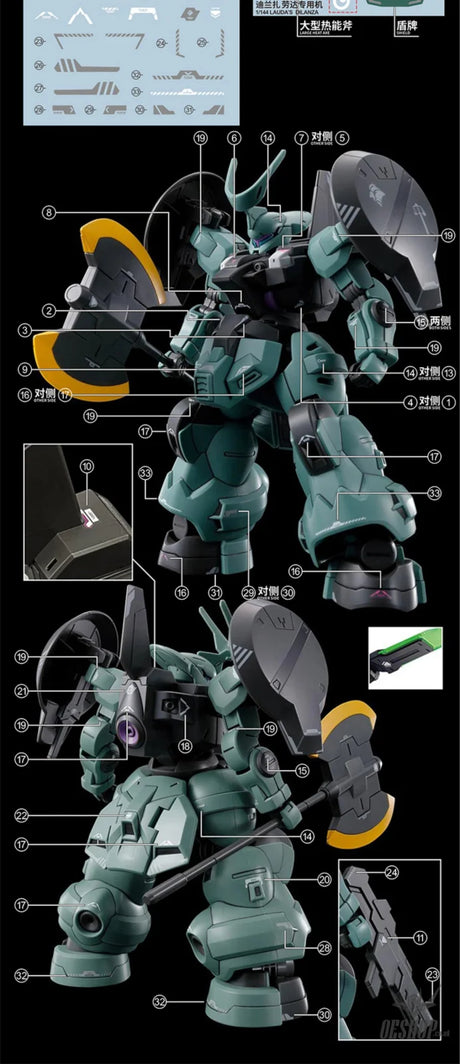 Evo - E-Hgwm-04 (Uvhg Dilanza Collection ( The Witch Of Mercury) Evolution Studio Decals