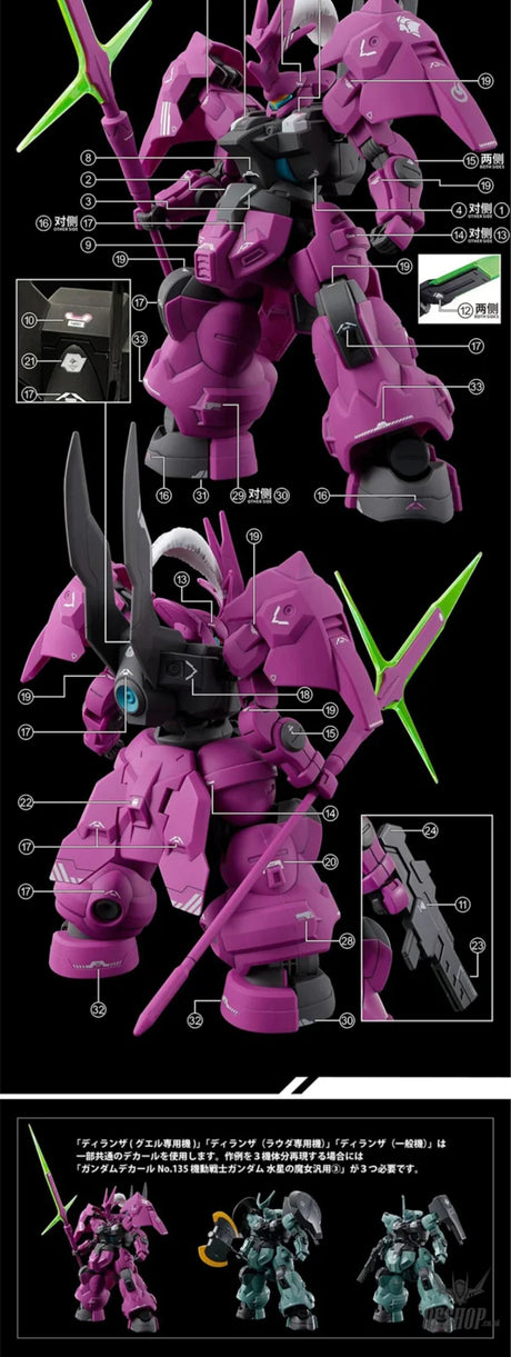 Evo - E-Hgwm-04 (Uvhg Dilanza Collection ( The Witch Of Mercury) Evolution Studio Decals