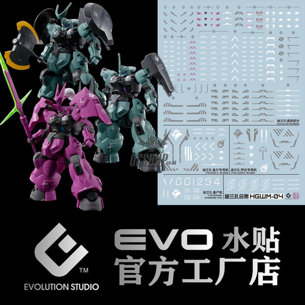 Evo - E-Hgwm-04 (Uvhg Dilanza Collection ( The Witch Of Mercury) Evolution Studio Decals