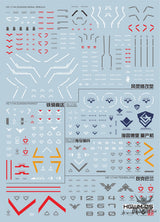 Evo - E-Hgwm-05 (Uvhg Aerial Rebuild Collection ( The Witch Of Mercury) Evolution Studio Decals